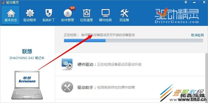 Win8笔记本怎么恢复错乱的键盘 Win8笔记本键盘错乱恢复方法