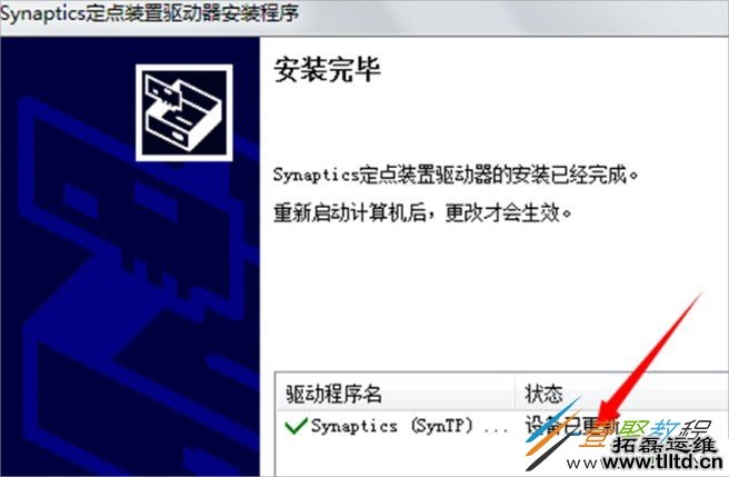 Win8笔记本怎么恢复错乱的键盘 Win8笔记本键盘错乱恢复方法