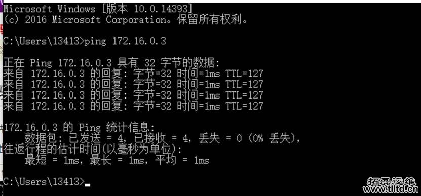 电脑维护-win10系统加入域环境的方法