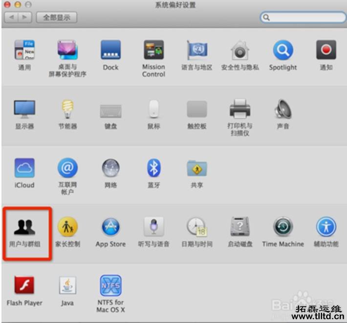电脑维护 电脑维护
