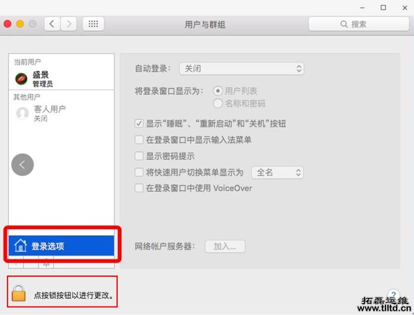 电脑维护 电脑维护