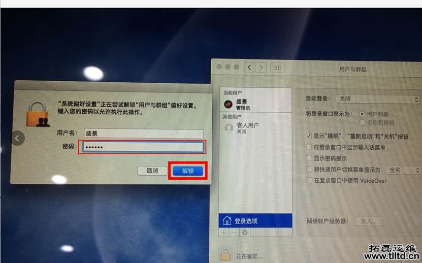 电脑维护 电脑维护