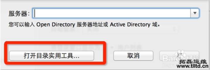 电脑维护 电脑维护