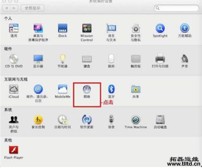 电脑维护 电脑维护