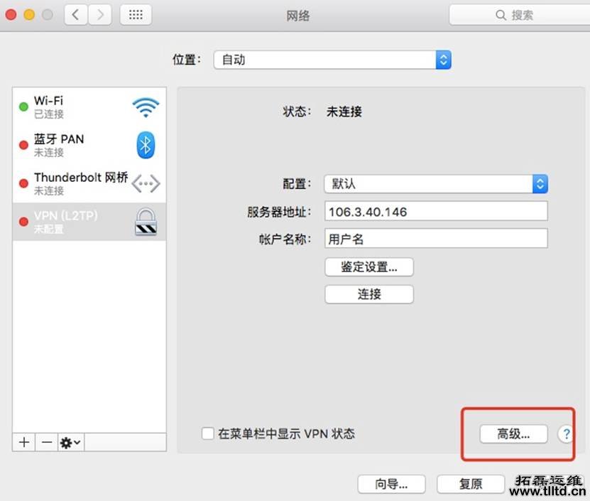 电脑维护 电脑维护
