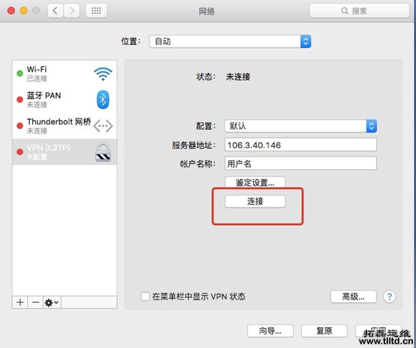电脑维护 电脑维护