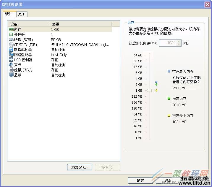 VMware WorkStation的三种网络连接方式详解