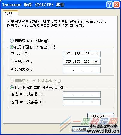 VMware WorkStation的三种网络连接方式详解