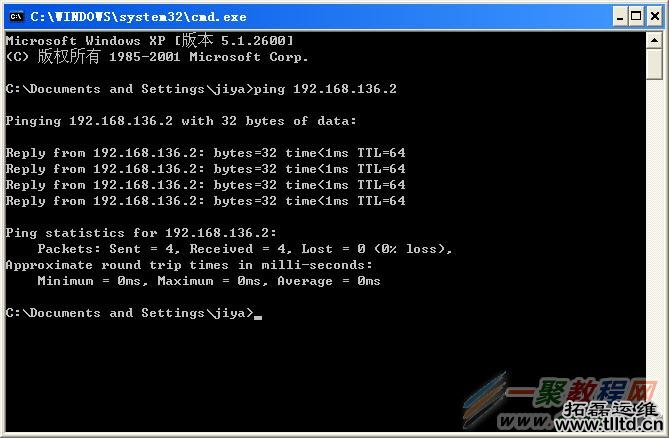 VMware WorkStation的三种网络连接方式详解