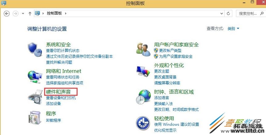 Win8电脑鼠标灵敏度怎么调整 Win8电脑调整鼠标灵敏度方法