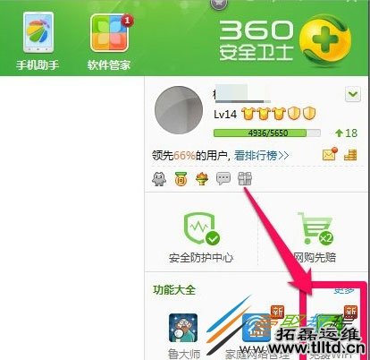 Win8笔记本电脑wifi热点怎么设置 Win8笔记本电脑设置wifi热点教程