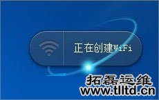 Win8笔记本电脑wifi热点怎么设置 Win8笔记本电脑设置wifi热点教程