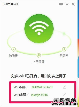 Win8笔记本电脑wifi热点怎么设置 Win8笔记本电脑设置wifi热点教程