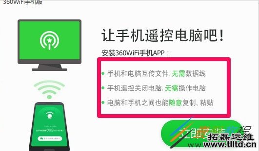 Win8笔记本电脑wifi热点怎么设置 Win8笔记本电脑设置wifi热点教程