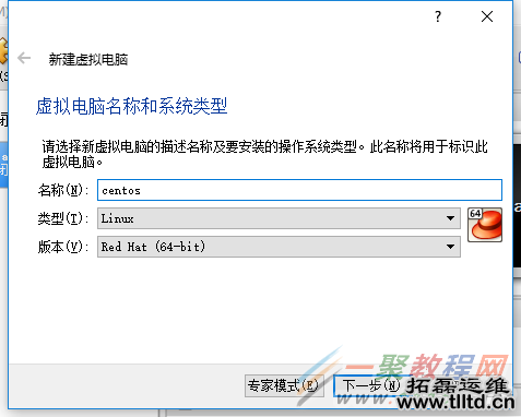 在VirtualBox上安装CentOS7