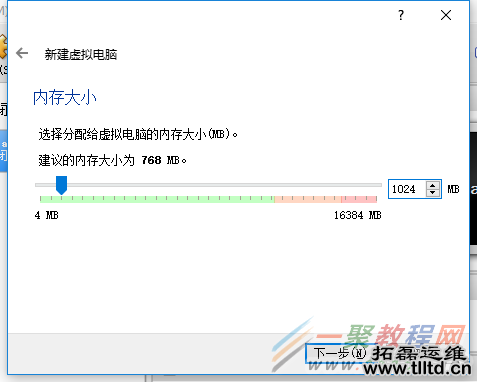 在VirtualBox上安装CentOS7