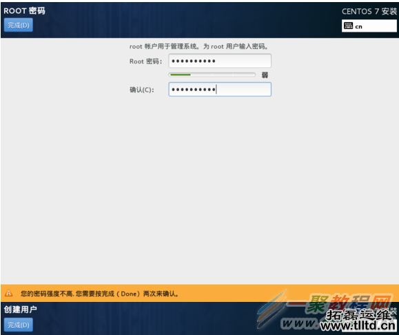 在VirtualBox上安装CentOS7
