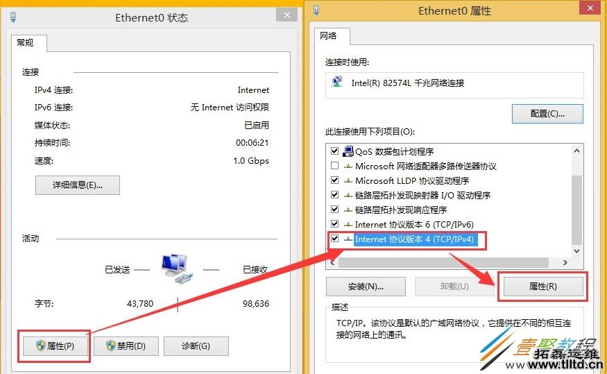 Win8激活提示0x8007232b怎么办 Win8激活提示0x8007232b解决方法