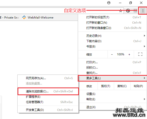 电脑维护 电脑维护