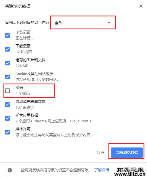 电脑维护 电脑维护