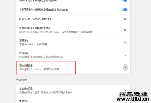 电脑维护 电脑维护