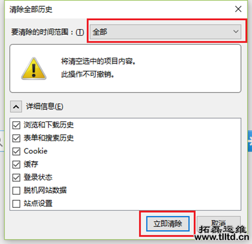 电脑维护 电脑维护