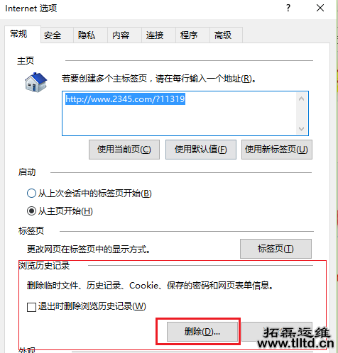 电脑维护 电脑维护