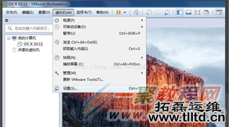 MacOSX10.11安装VMware Tools图文详解