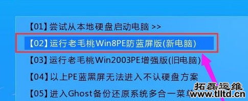 Win8蓝屏0x000000ed怎么解决 Win8蓝屏0x000000ed解决方法