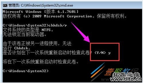 Win8蓝屏0x000000ed怎么解决 Win8蓝屏0x000000ed解决方法
