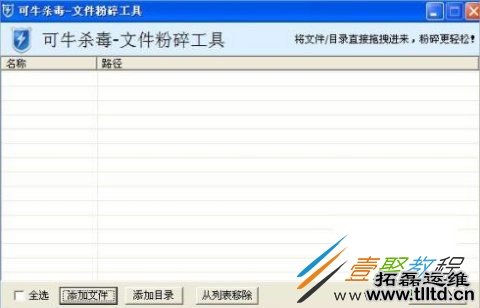 Win8提示蓝屏0x000000c2怎么办 Win8提示蓝屏0x000000c2解决方法