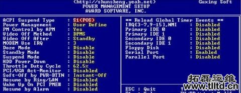 Win8提示蓝屏0x000000c2怎么办 Win8提示蓝屏0x000000c2解决方法
