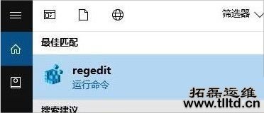 Win8安装暴风影音多了一个暴风影音库文件怎么办