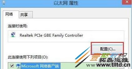 Win8睡眠模式怎么设置 Win8设置睡眠模式不断网方法