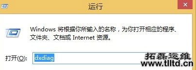 Win8.1怎么查看声卡型号 Win8.1查看声卡型号方法