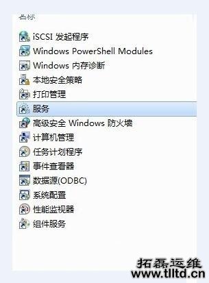 Win7系统Bonjour服务怎么启动 Win7系统启动Bonjour服务方法
