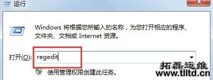 Win7桌面IE图标无法删除怎么办 Win7桌面IE图标无法删除解决方法