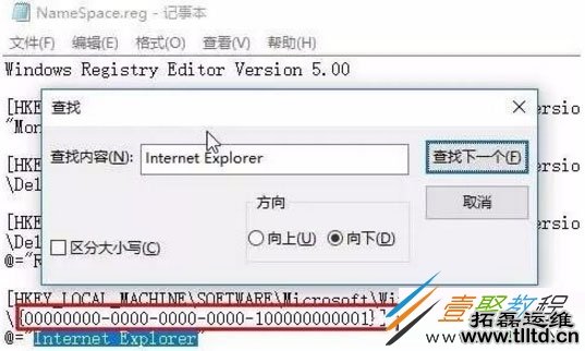 Win7桌面IE图标无法删除怎么办 Win7桌面IE图标无法删除解决方法