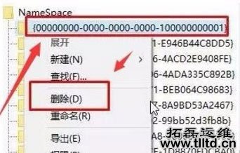 Win7桌面IE图标无法删除怎么办 Win7桌面IE图标无法删除解决方法