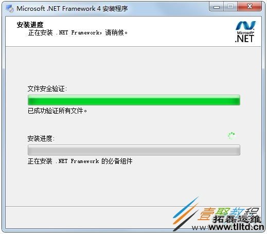 Win7系统应用程序正常初始化0xc0000135失败如何解决