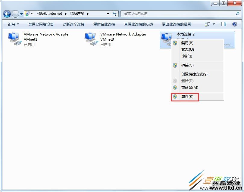 Win7显示未识别的网络怎么办 Win7显示未识别的网络解决方法