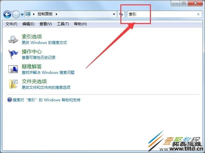 Win7 64位系统主进程停止工作怎么办 Win7 64位系统rundll32停止工作解决方法