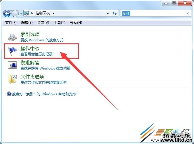Win7 64位系统主进程停止工作怎么办 Win7 64位系统rundll32停止工作解决方法