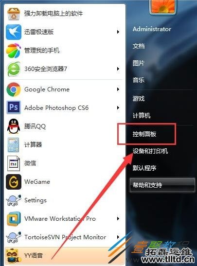 Win7 64位系统主进程停止工作怎么办 Win7 64位系统rundll32停止工作解决方法