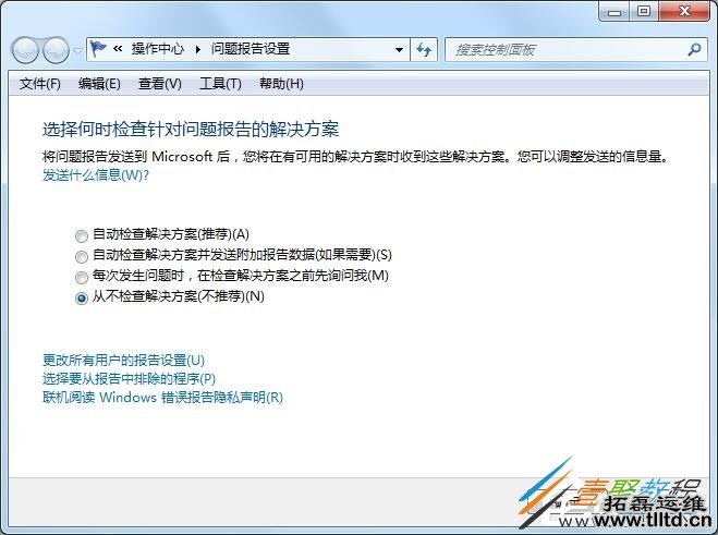 Win7 64位系统主进程停止工作怎么办 Win7 64位系统rundll32停止工作解决方法