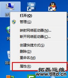 Win7桌面图标阴影怎么去除 Win7桌面图标阴影去除方法
