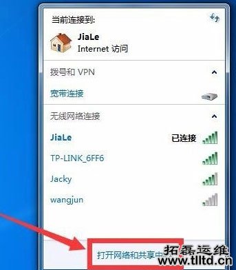 Win7两台电脑怎么共享文件 Win7两台电脑共享文件方法