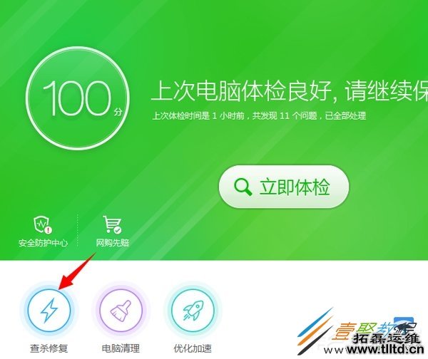 Win7提示应用程序发生异常怎么解决 Win7未知软件异常解决方法