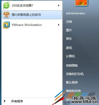 Win7提示应用程序发生异常怎么解决 Win7未知软件异常解决方法