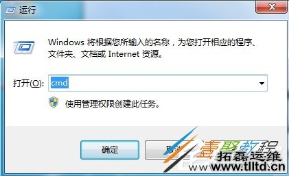 Win7提示应用程序发生异常怎么解决 Win7未知软件异常解决方法